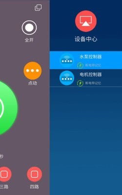 云控之家 安卓版軟件下載指南與v1.6.5功能解析